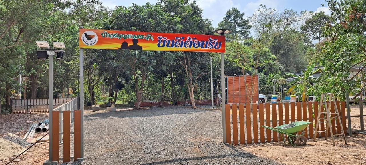 Tarmtawan garden home Nakhon Nayok Buitenkant foto